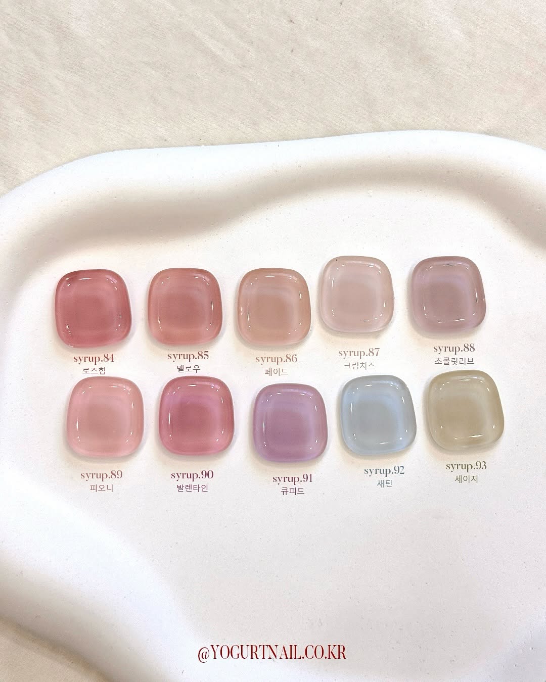 Yogurt Nail Valentine Syrup Gel Collection - Full 10pc Set/Individual Bottles