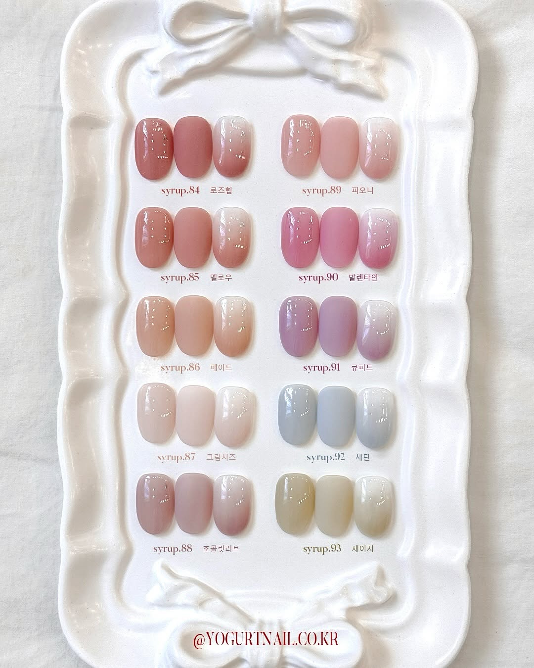 Yogurt Nail Valentine Syrup Gel Collection - Full 10pc Set/Individual Bottles