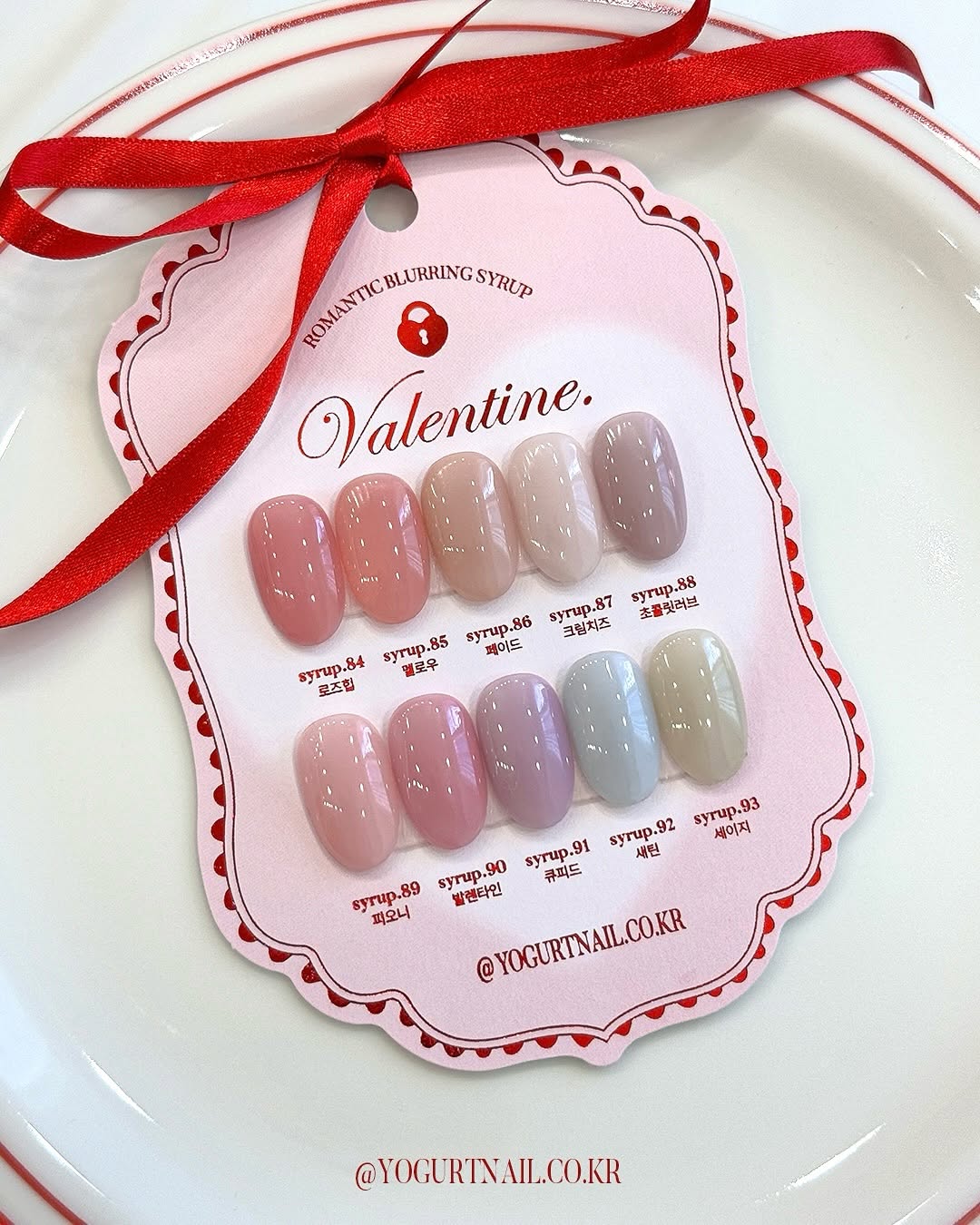 Yogurt Nail Valentine Syrup Gel Collection - Full 10pc Set/Individual Bottles