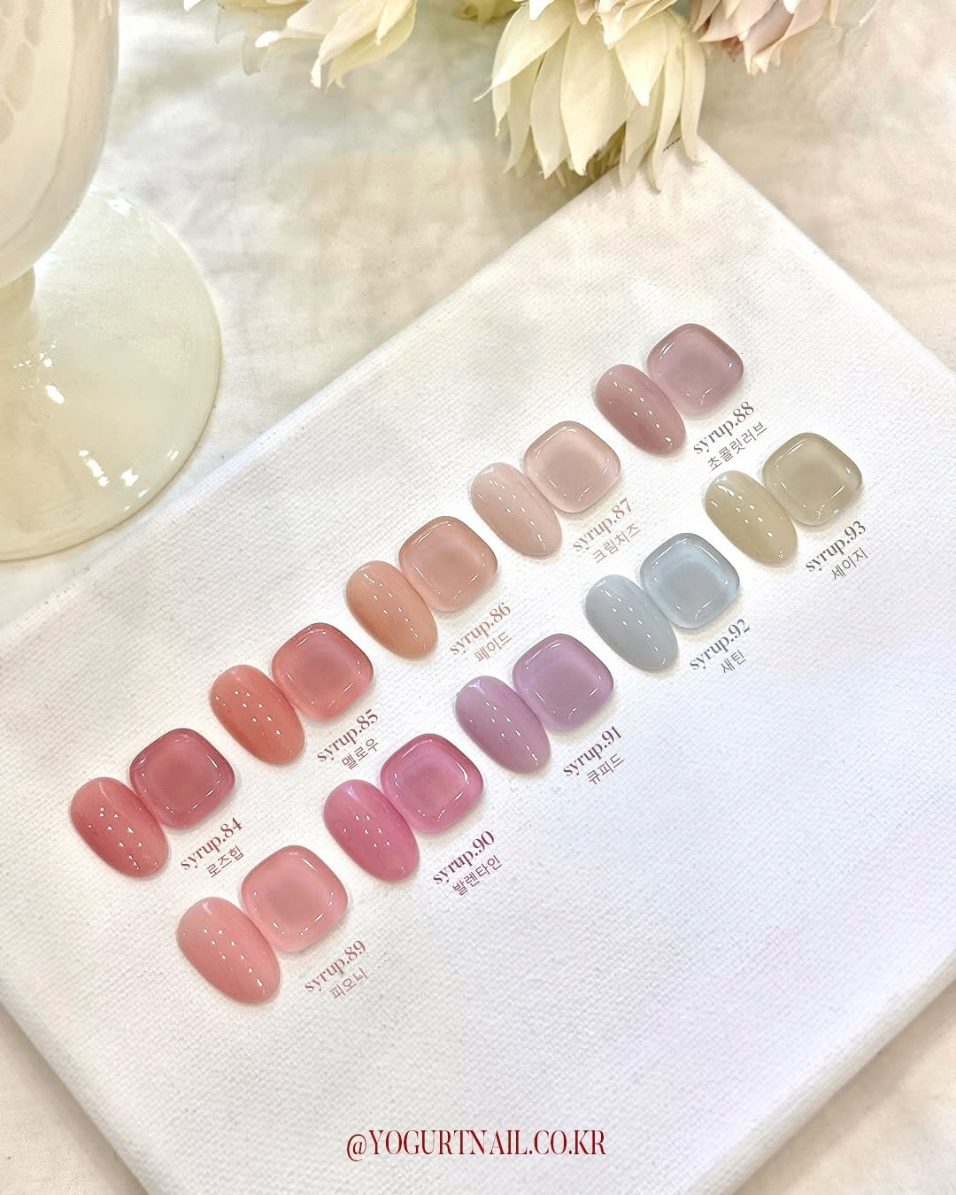 Yogurt Nail Valentine Syrup Gel Collection - Full 10pc Set/Individual Bottles