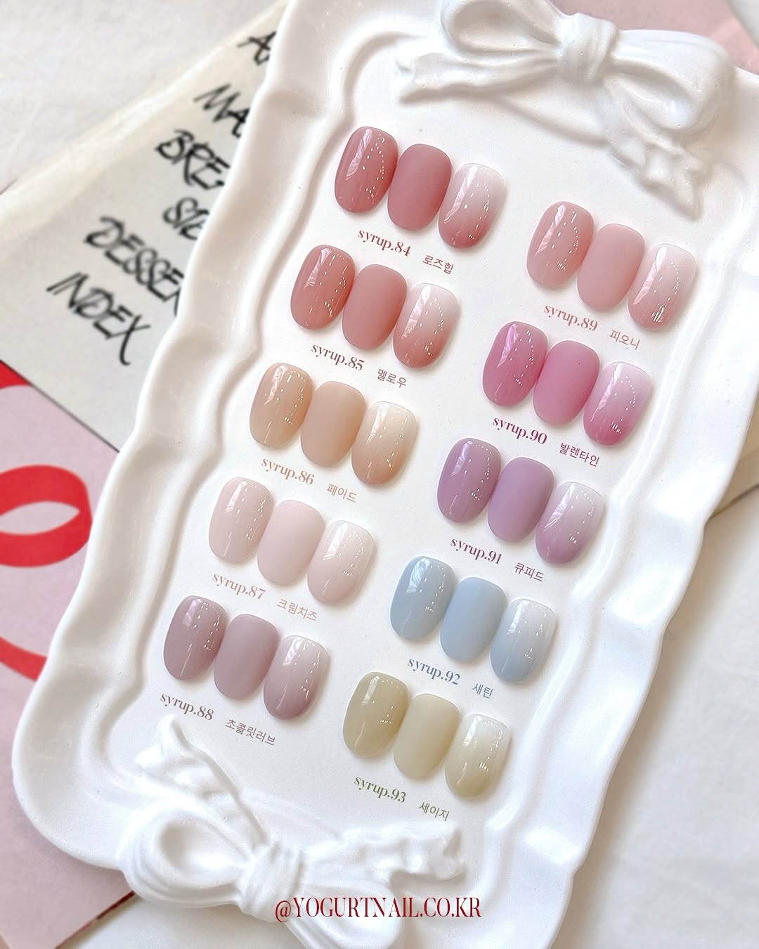 Yogurt Nail Valentine Syrup Gel Collection - Full 10pc Set/Individual Bottles