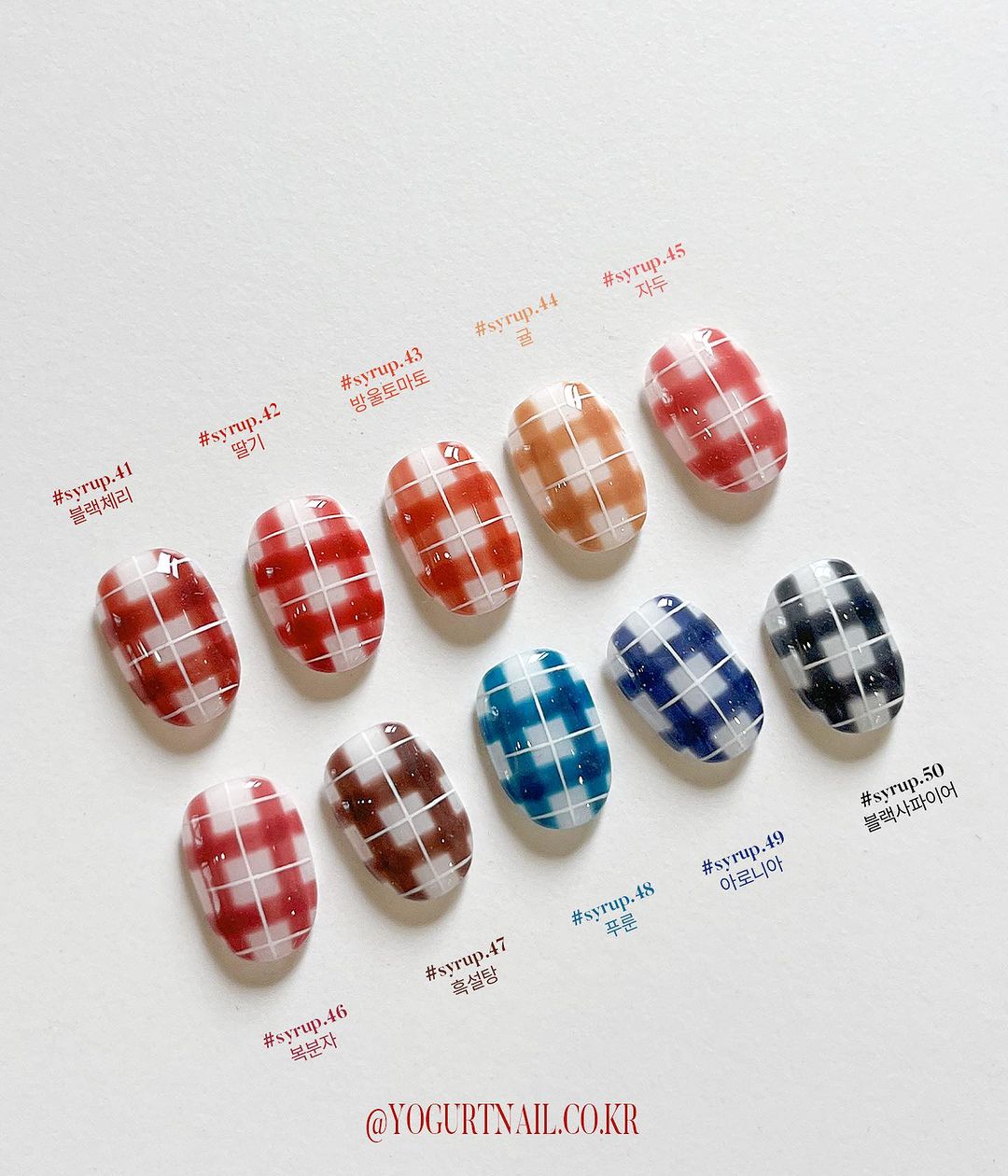 Yogurt Nail Tanghulu Syrup Gel Collection - Full 10pc Collection/Individual Bottles