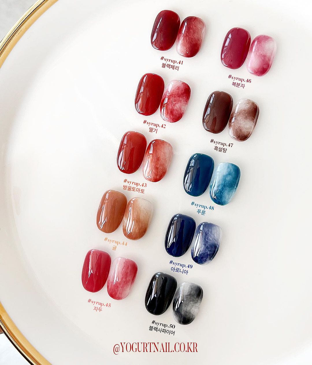 Yogurt Nail Tanghulu Syrup Gel Collection - Full 10pc Collection/Individual Bottles