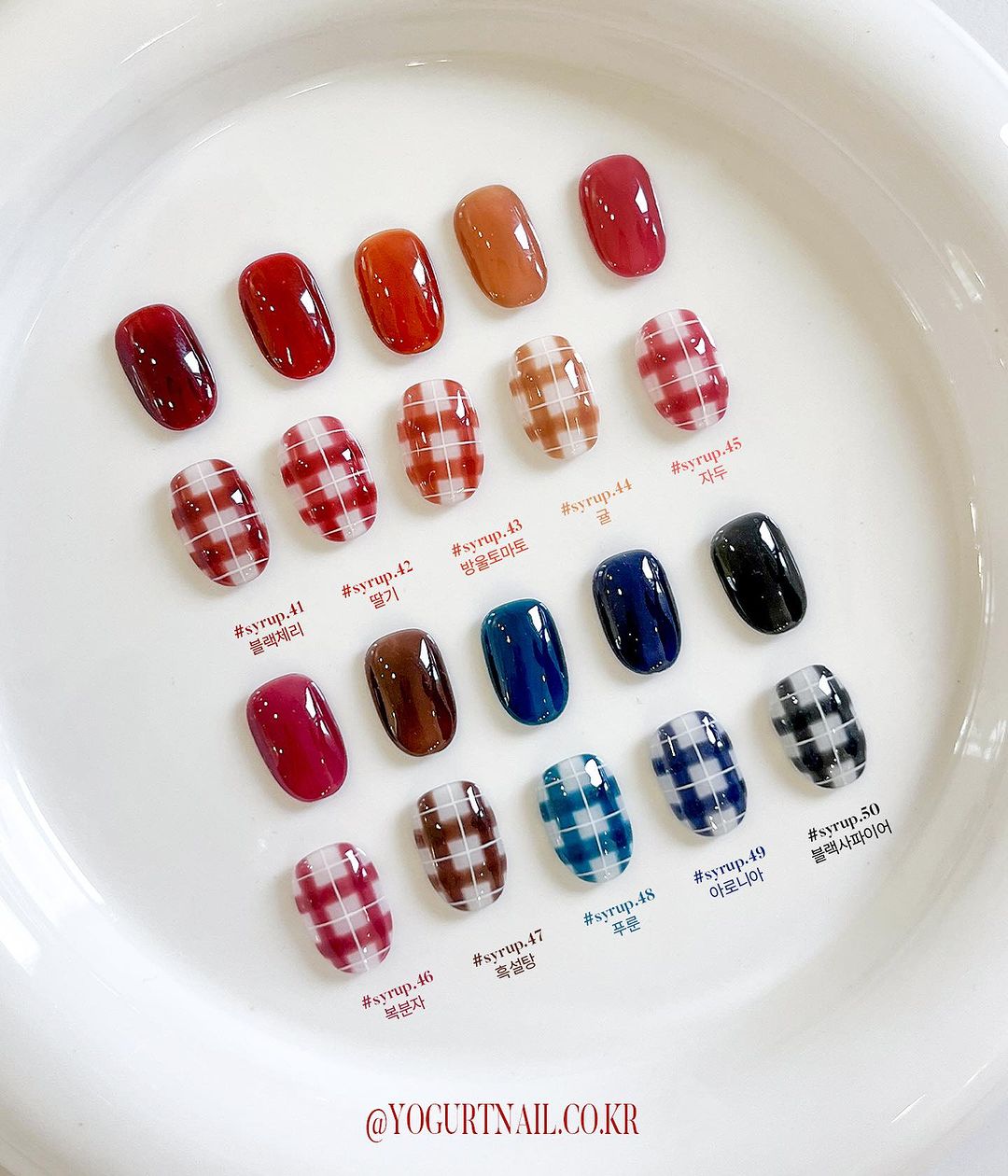 Yogurt Nail Tanghulu Syrup Gel Collection - Full 10pc Collection/Individual Bottles