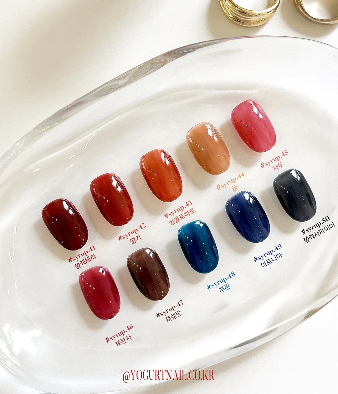 Yogurt Nail Tanghulu Syrup Gel Collection - Full 10pc Collection/Individual Bottles