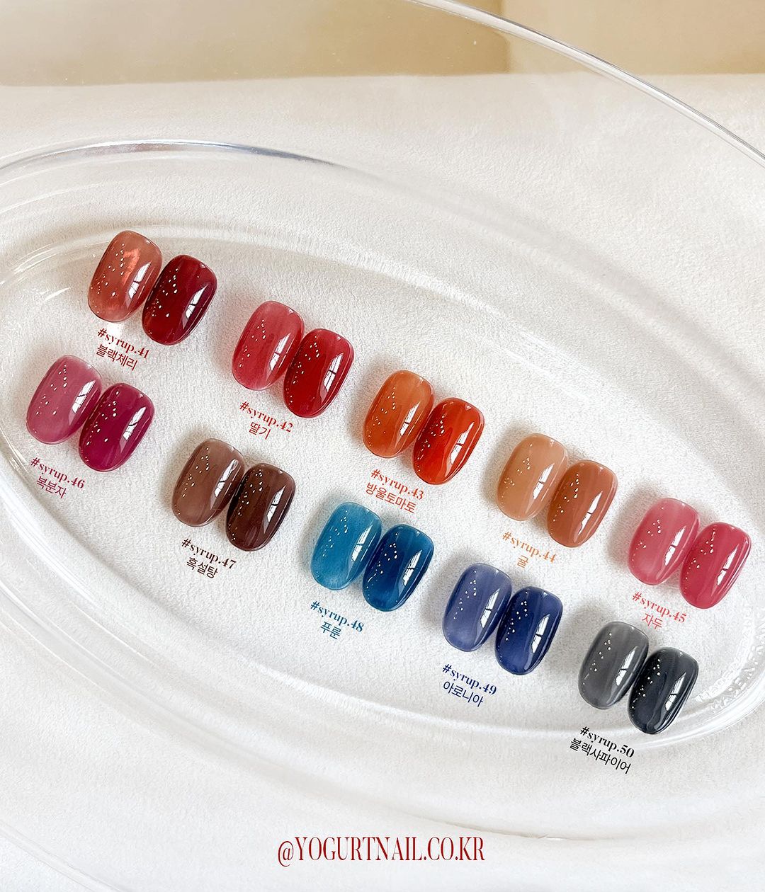 Yogurt Nail Tanghulu Syrup Gel Collection - Full 10pc Collection/Individual Bottles