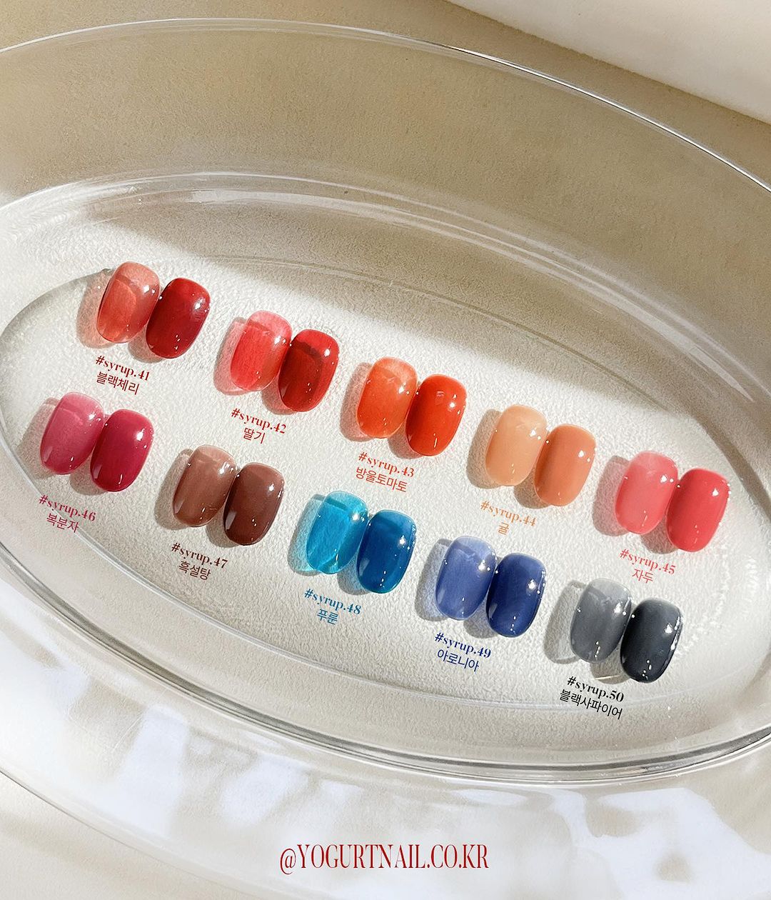 Yogurt Nail Tanghulu Syrup Gel Collection - Full 10pc Collection/Individual Bottles