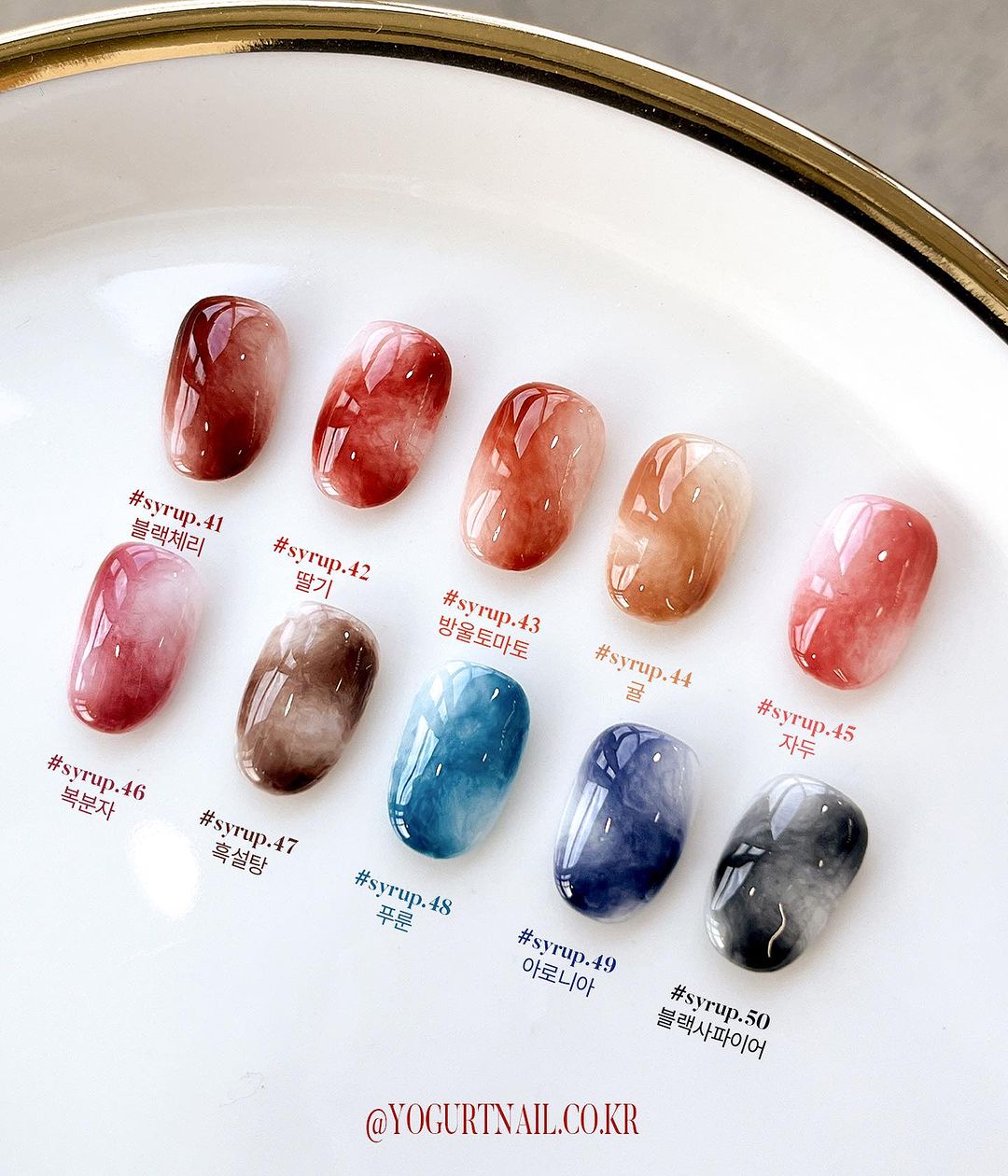 Yogurt Nail Tanghulu Syrup Gel Collection - Full 10pc Collection/Individual Bottles