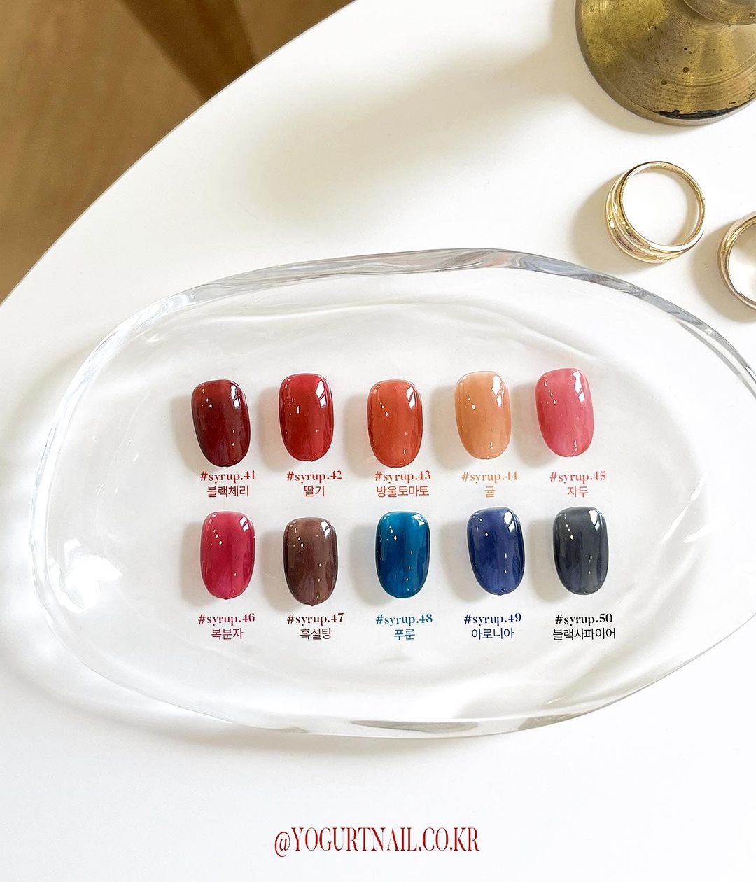 Yogurt Nail Tanghulu Syrup Gel Collection - Full 10pc Collection/Individual Bottles