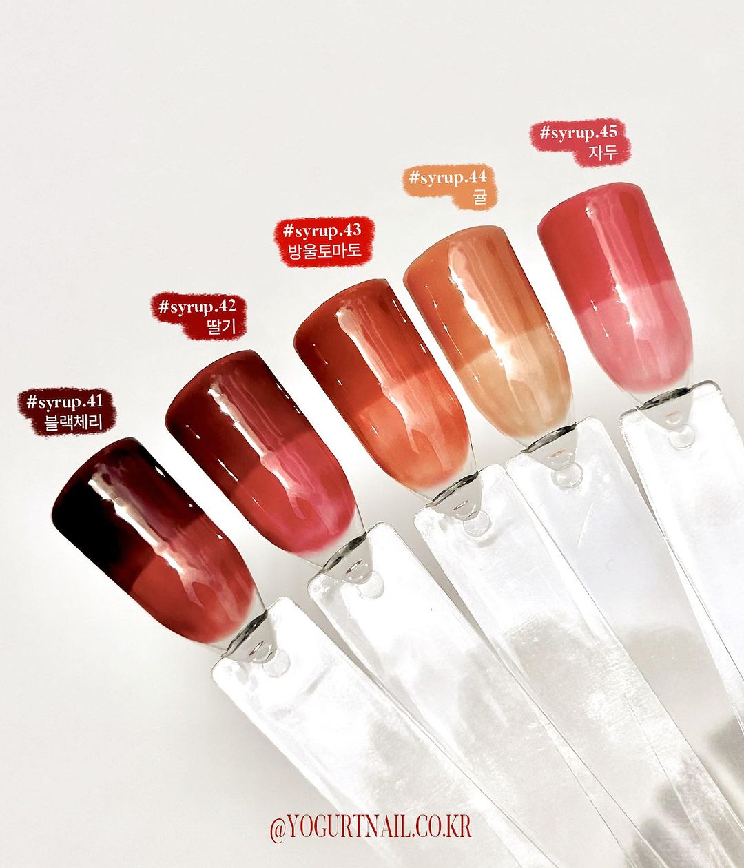Yogurt Nail Tanghulu Syrup Gel Collection - Full 10pc Collection/Individual Bottles