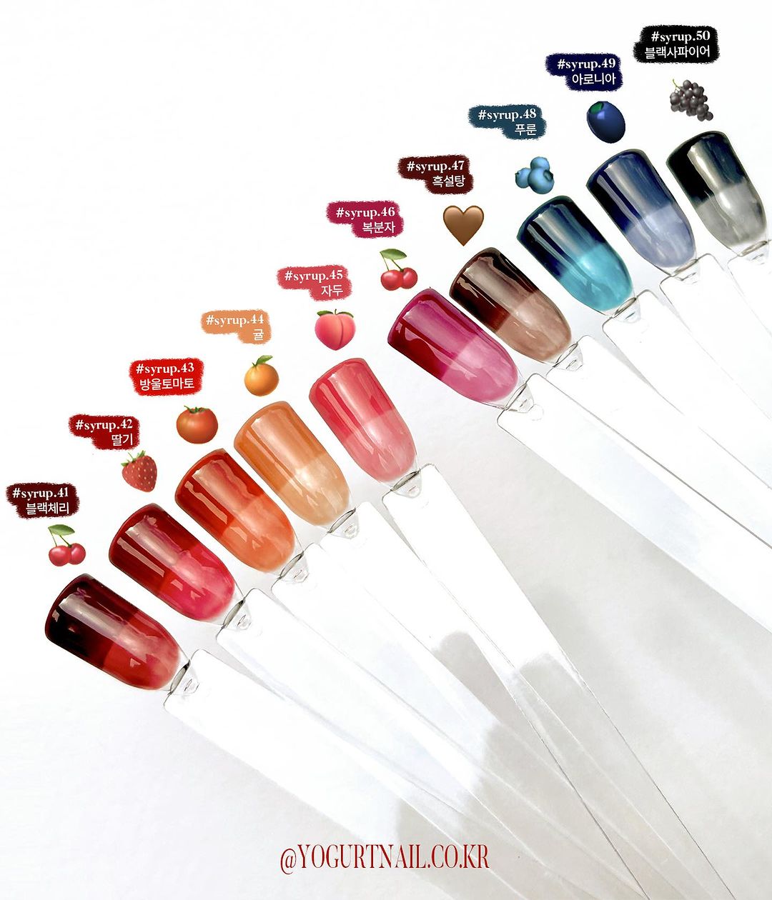 Yogurt Nail Tanghulu Syrup Gel Collection - Full 10pc Collection/Individual Bottles