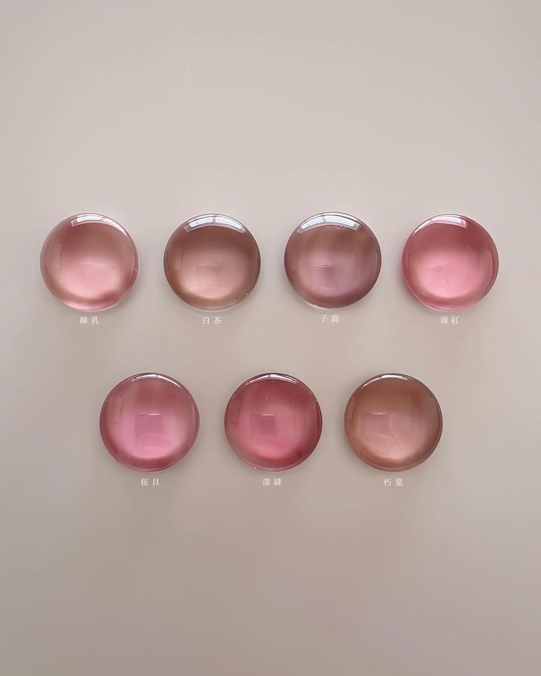 INITY Glossy Skin 2 Collection by Citron - Full 7pc Set/Individual Pots