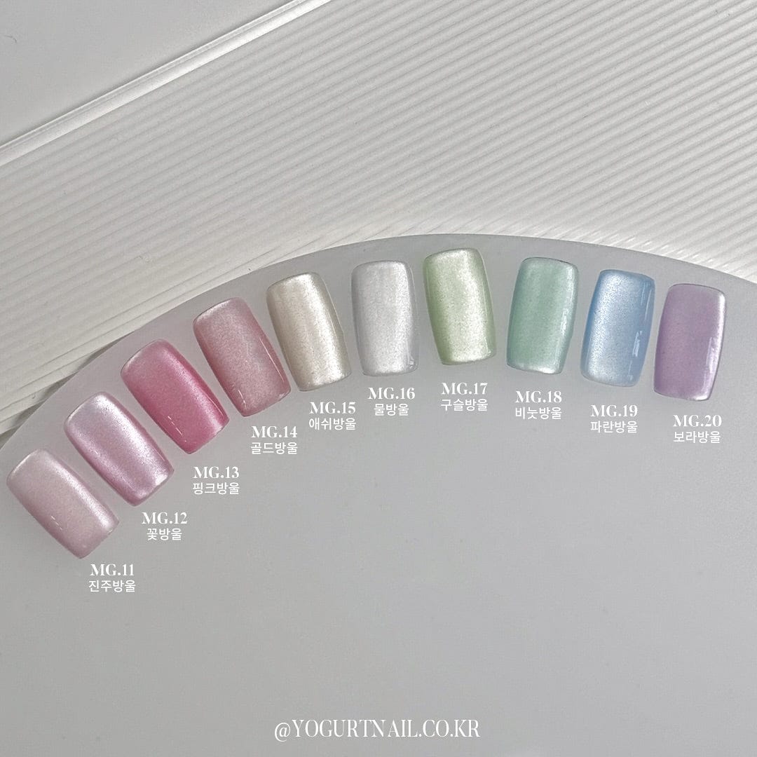 Yogurt Nail Bubble Magnetic Cat Eye Glitter Gel - Full 10pc Collection/Individual Bottles