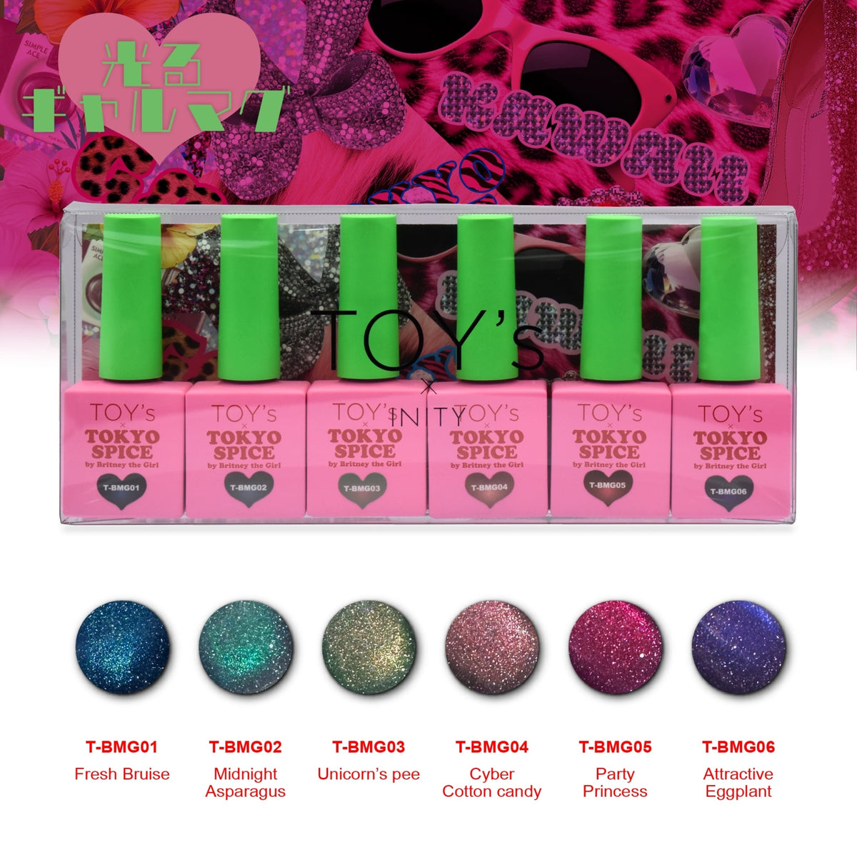 TOY's x 'TOKYO SPICE by Britney the Girl' Glowing Gel Collection - Full 6pc set