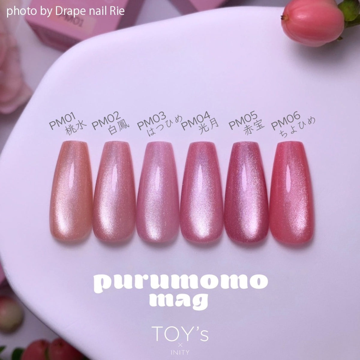 TOY's x INITY 'purumomo' Magnetic Gel Collection - Full 6pc set/Individual Bottles