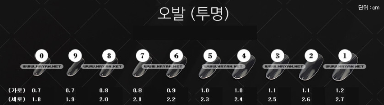 Nryan oval tips - soft gel extensions