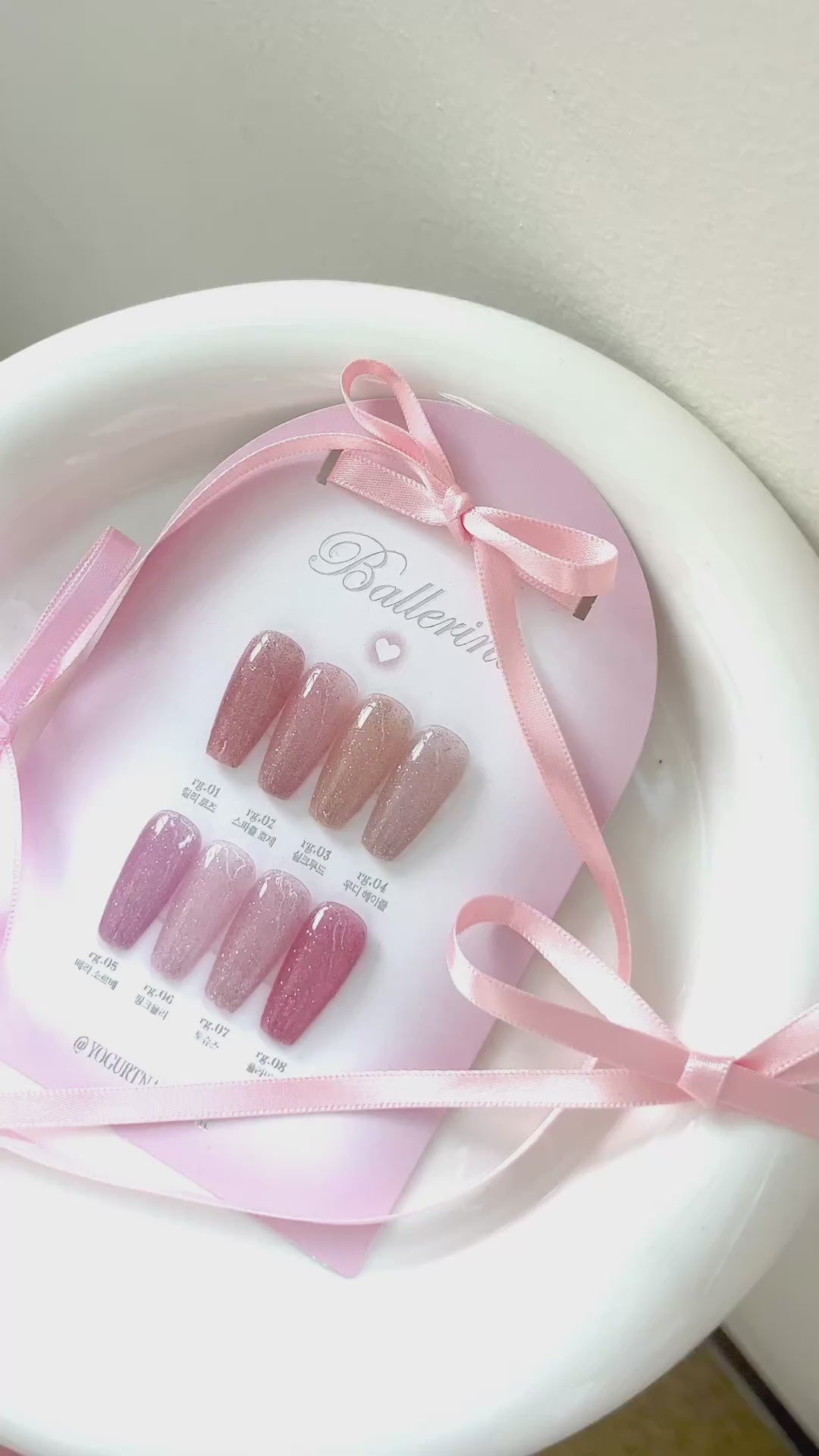 Yogurt Nail Ballerina Reflective Glitter Collection - Full 8pc Set/Individual Bottles