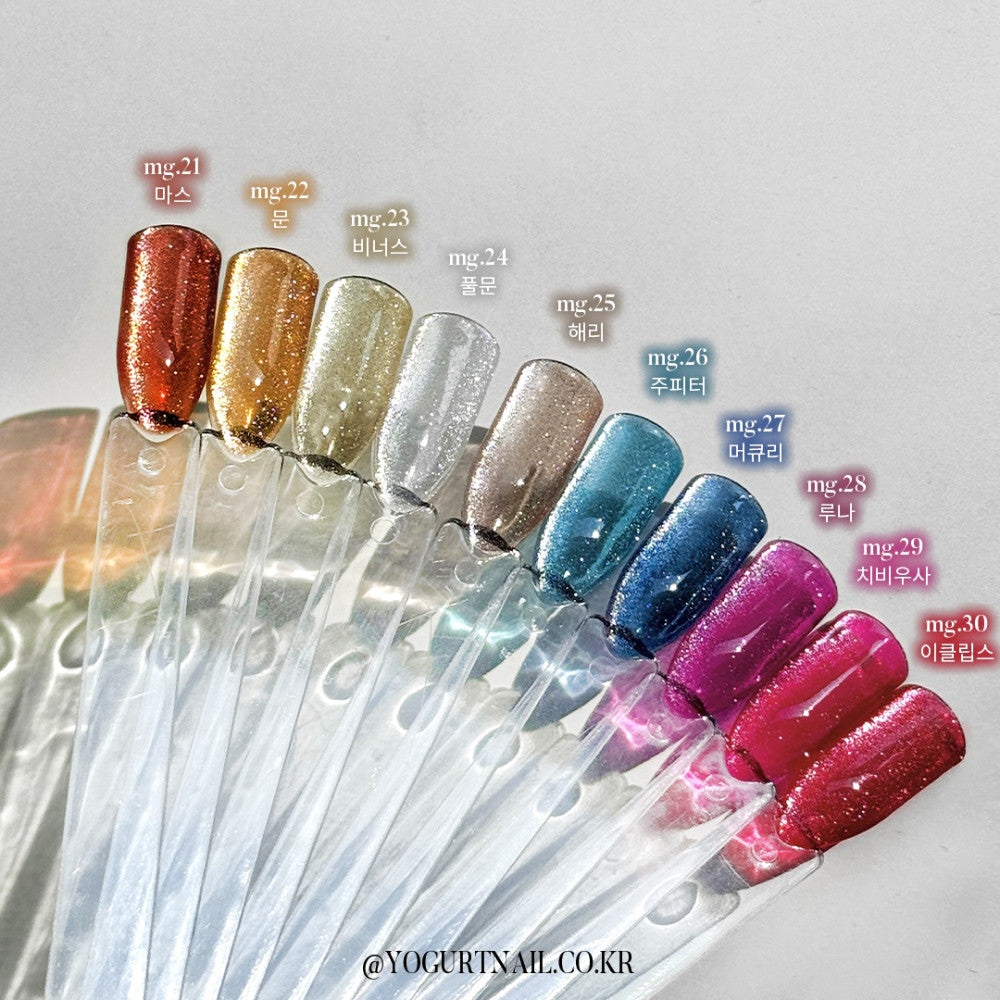 Yogurt Nail Magic Beads Magnetic Cat Eye Glitter Gel - Full 10pc Collection/Individual Bottles