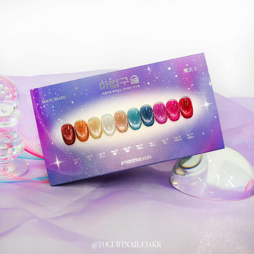 Yogurt Nail Magic Beads Magnetic Cat Eye Glitter Gel - Full 10pc Collection/Individual Bottles