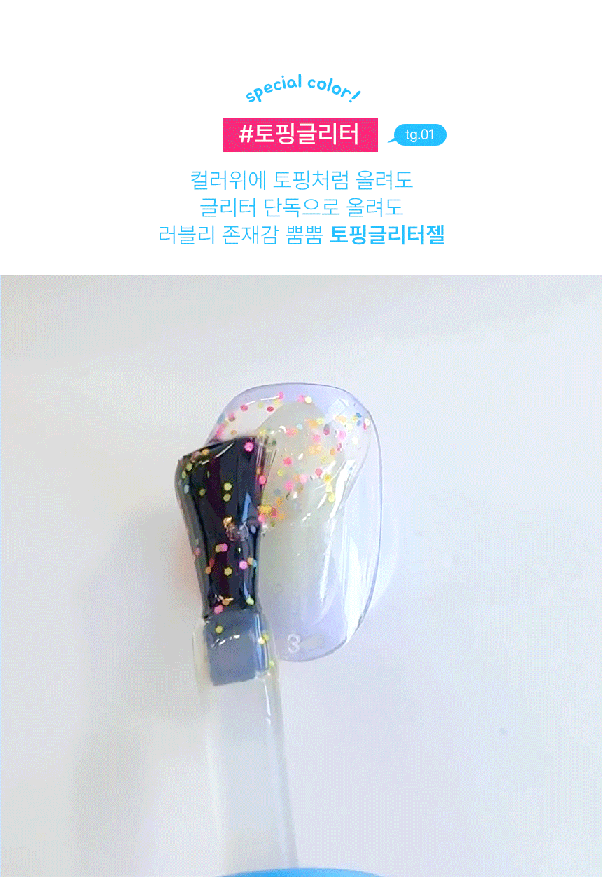 Yogurt Nail Neon Pudding Syrup Gel Collection - Full 10pc Collection/Individual Bottles