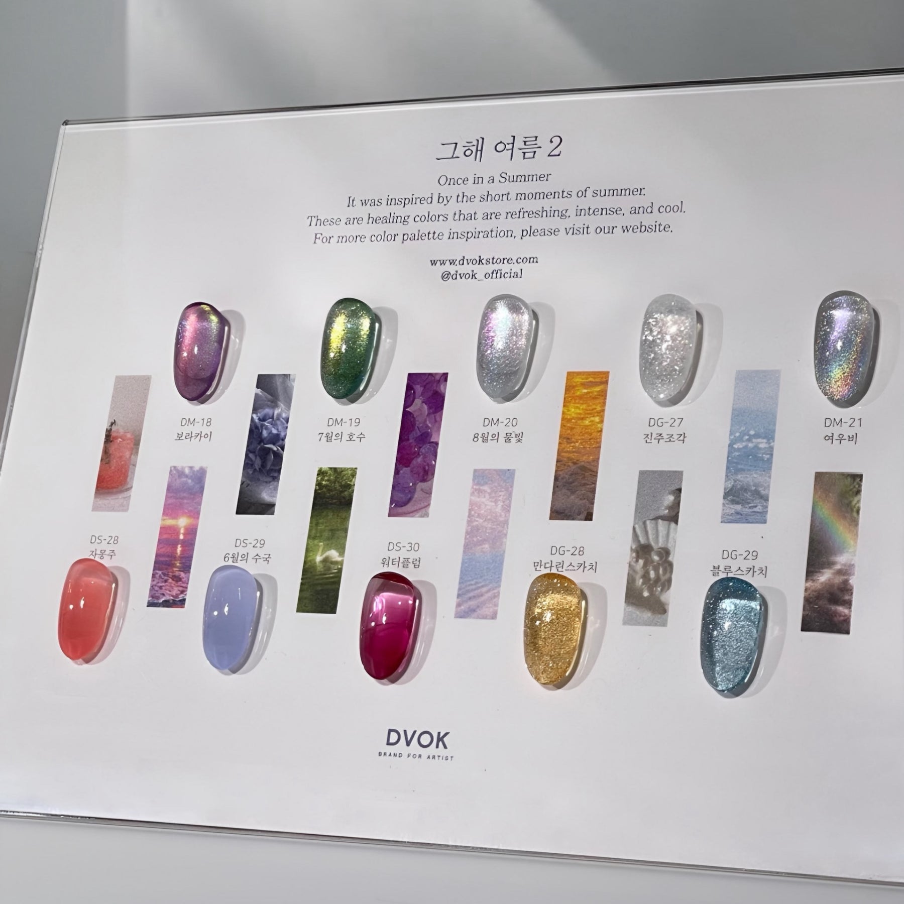DVOK Once in a Summer Season Two Collection - Full 10pc set/Individual Bottles