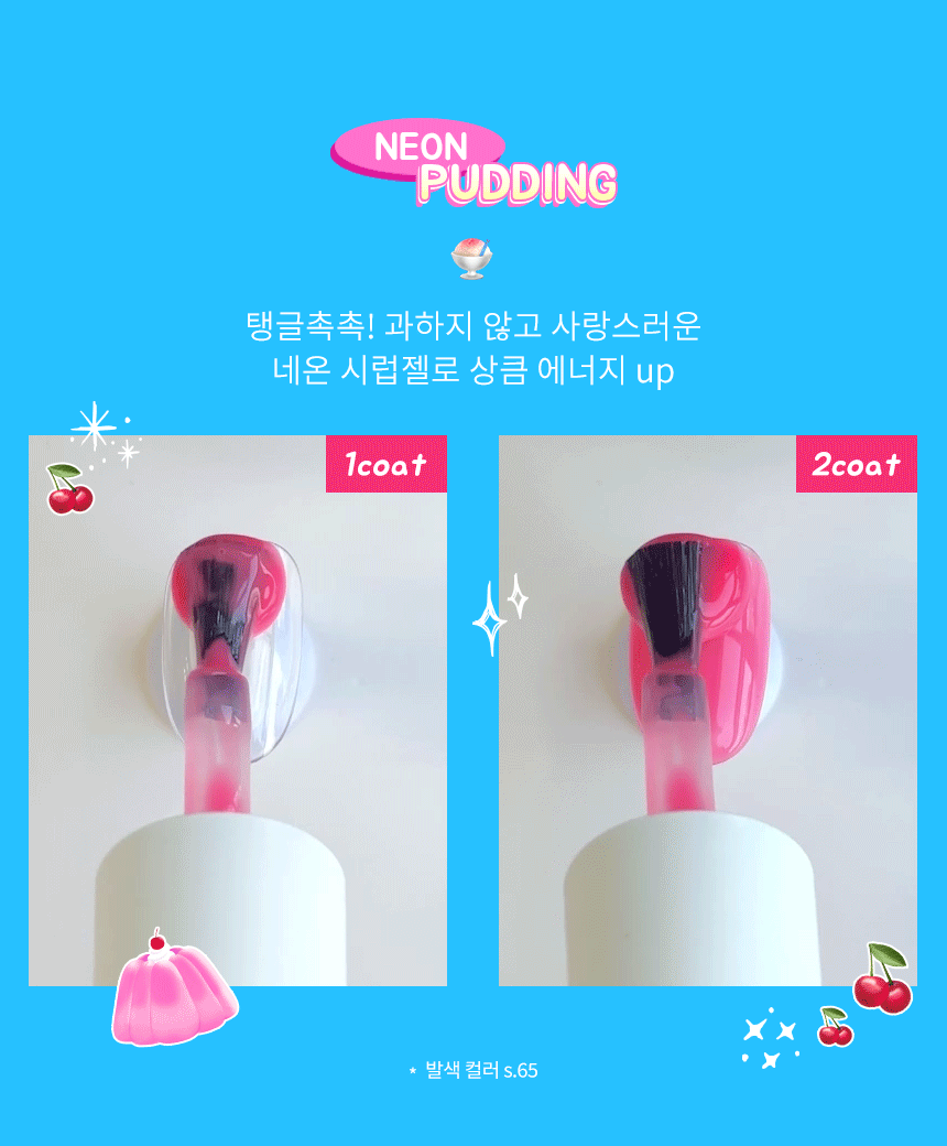 Yogurt Nail Neon Pudding Syrup Gel Collection - Full 10pc Collection/Individual Bottles
