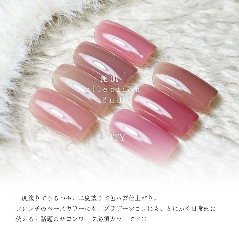 INITY Glossy Skin 2 Collection by Citron - Full 7pc Set/Individual Pots