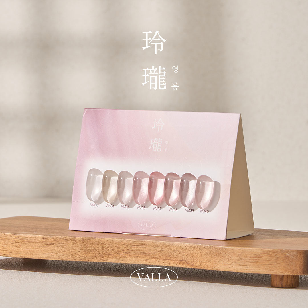Valla Yeong Long (Luminous) Magnetic Gel Collection - Full 8pc Set/Individual Bottles