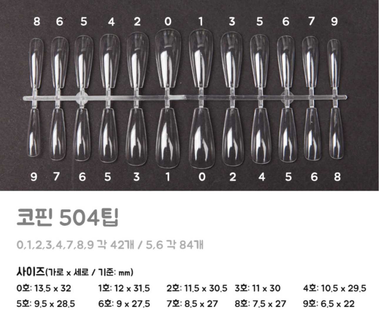 Nryan VIC GEL PLUS Malkang tip coffin - soft gel extensions