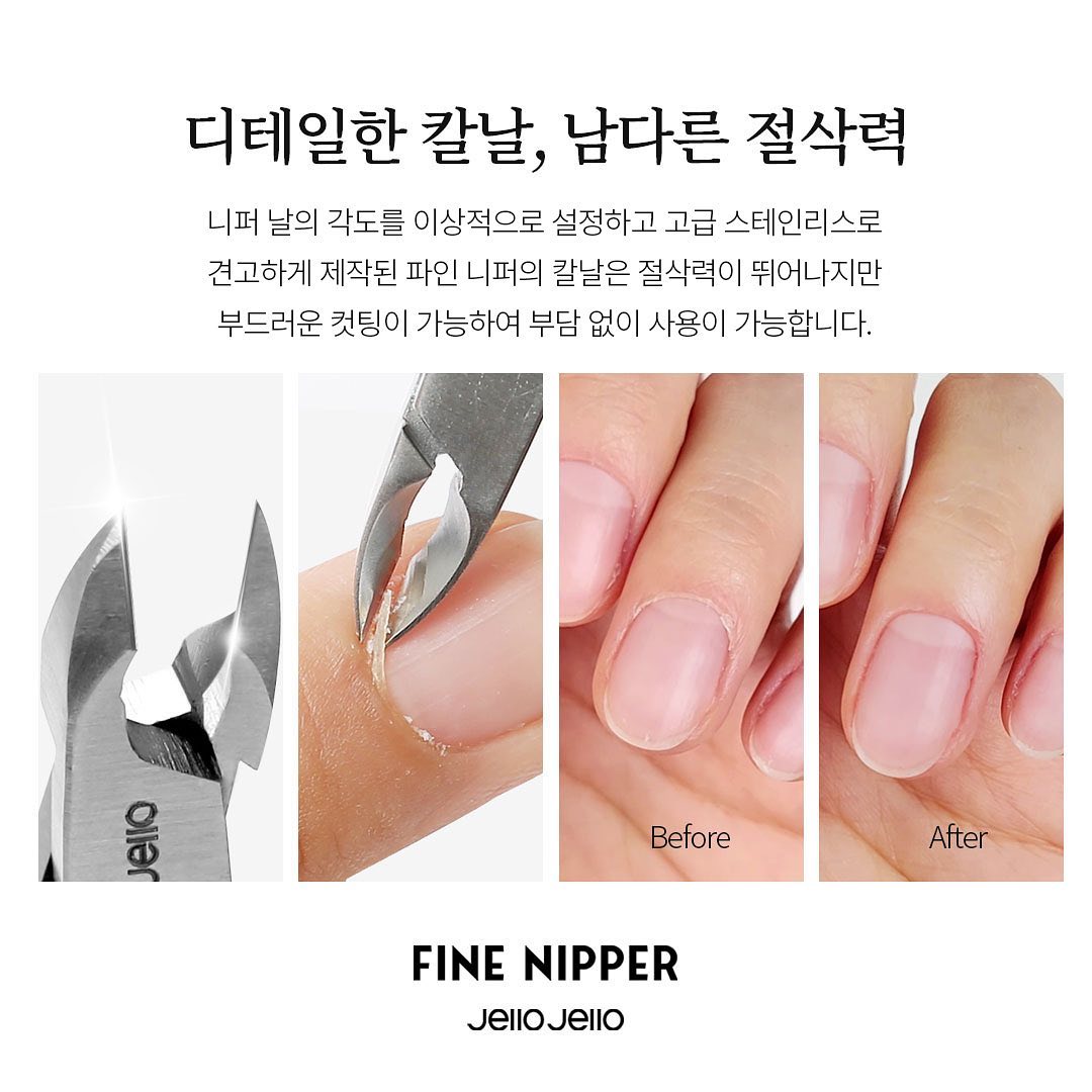 JELLO JELLO Nipper - Fino