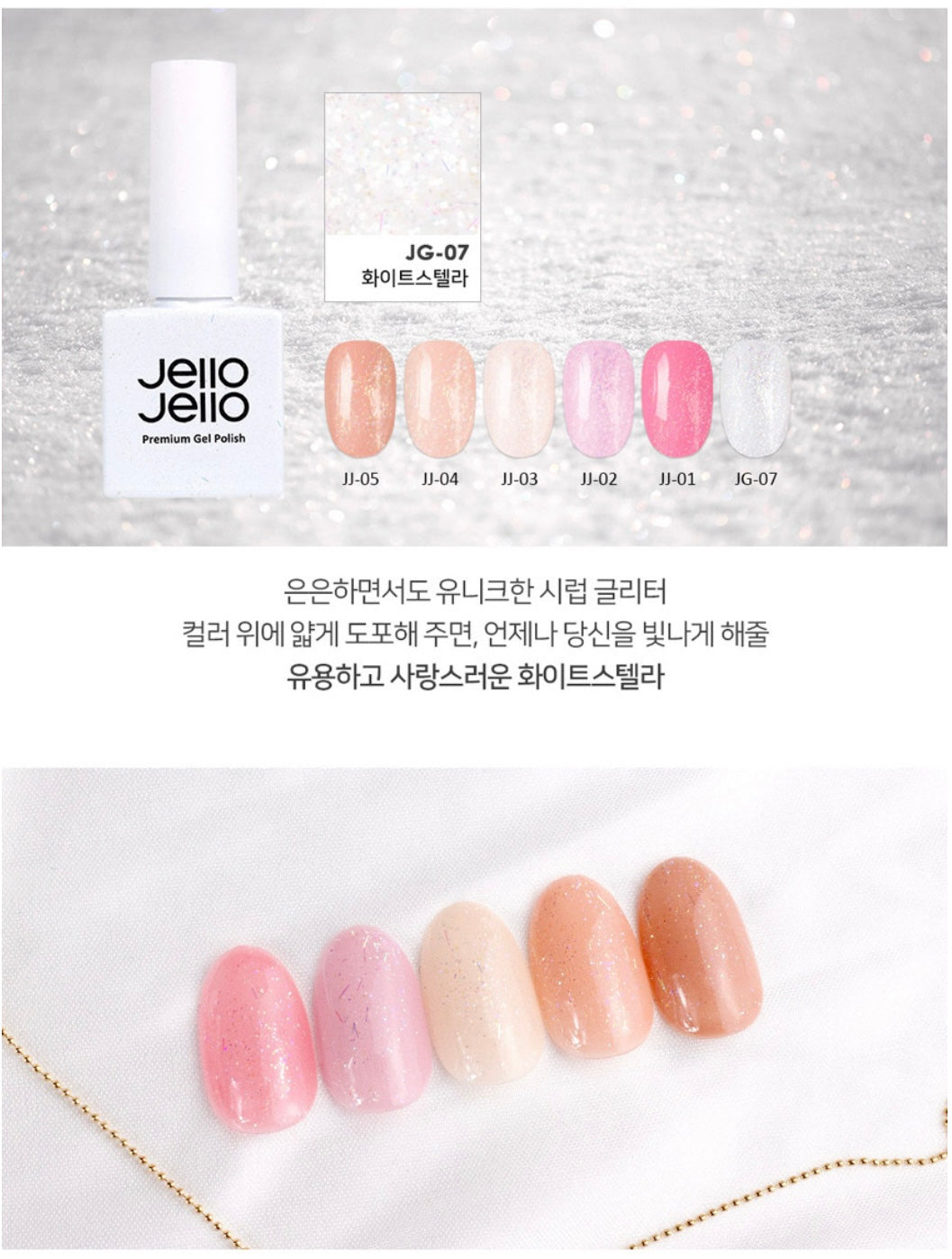 JELLO JELLO 365 Colección My Jelly - Juego de 6 piezas
