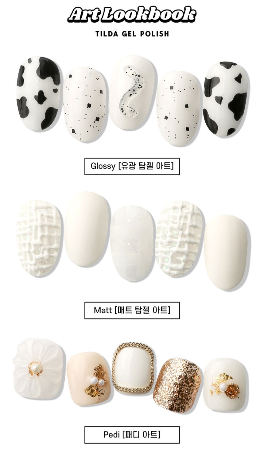 Tilda Colour Gel - White (T051)