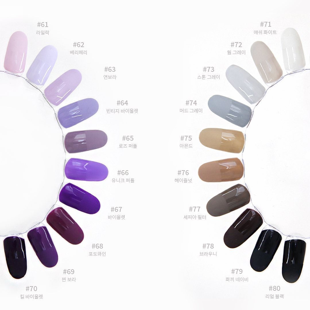 Juego de 80 piezas de Yogurt Nail Korea