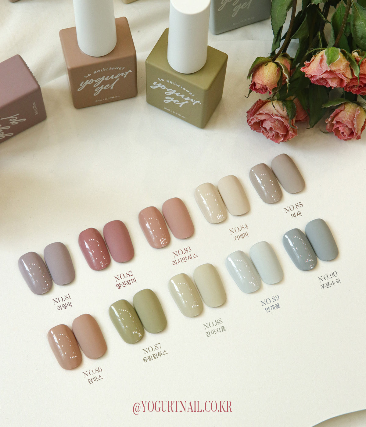 [PRE-ORDER] Yogurt Nail Korea 90pc Colour Collection