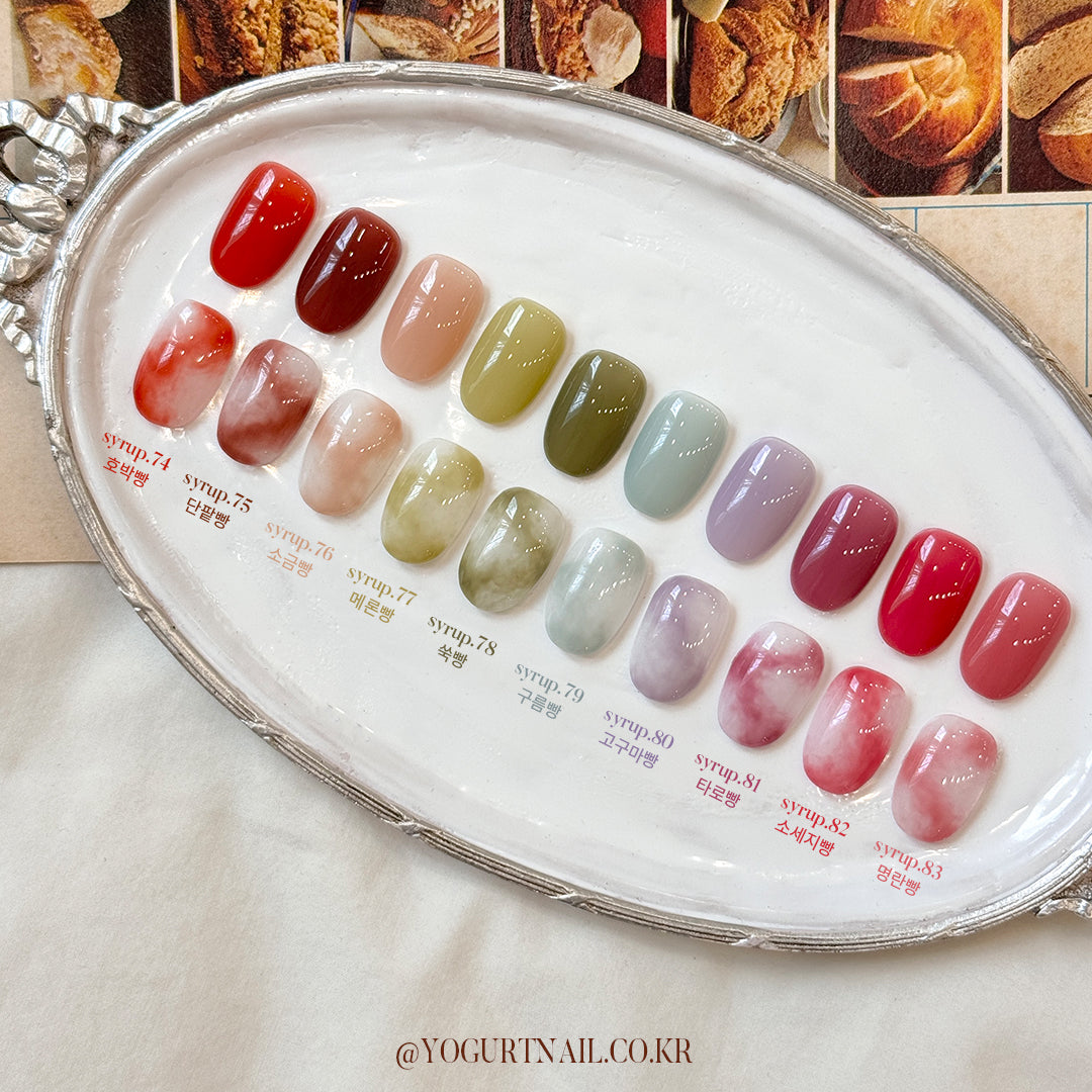 Yogurt Nail Korea Ginger Bread Syrup Gel Collection - Full 10pc Collection/Individual Bottles