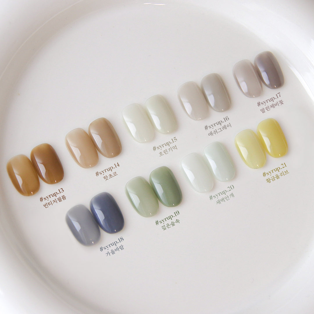 Yogurt Nail Korea Vintage Film Collection - Full 9pc Set/Individual Bottles*