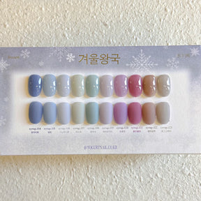 Yogurt Nail Frozen Collection - Full 10pc Set/Individual Bottles