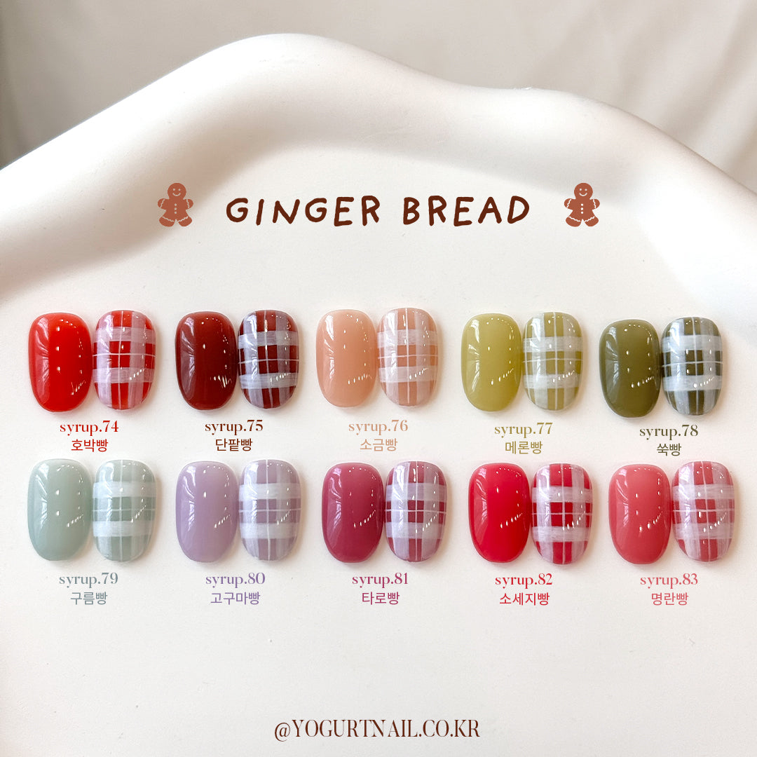 Yogurt Nail Korea Ginger Bread Syrup Gel Collection - Full 10pc Collection/Individual Bottles