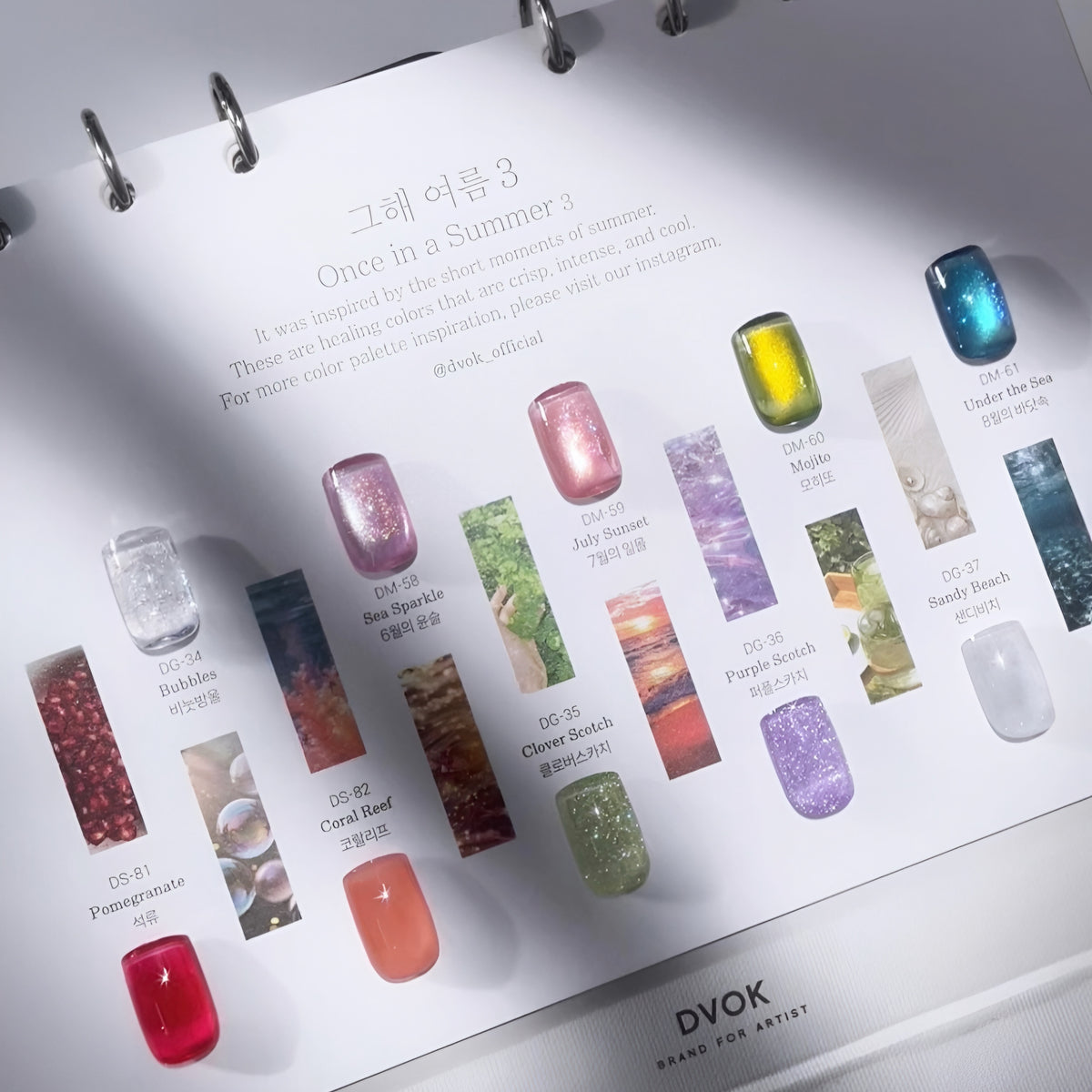 DVOK Once in a Summer Season Three Collection - Full 10pc set/Individual Bottles