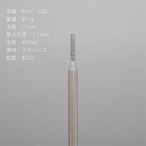 KITTY Cuticle Care Drill Bit Mini