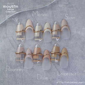 INITY High-End Mouten Beige Collection - Full 6pc Set