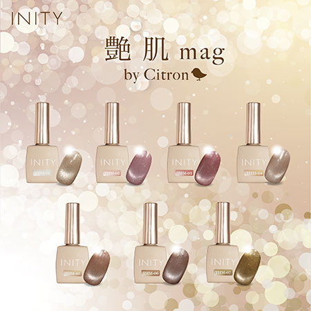 INITY Glossy Skin Magnet Gel Collection by Citron - Full 7pc Set