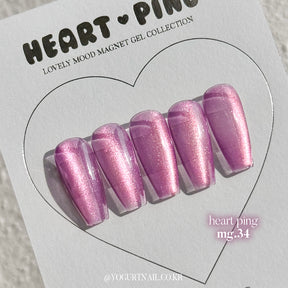 Yogurt Nail Korea Heart Ping Magnetic Gel Collection - Full 10pc Collection/Individual Bottles