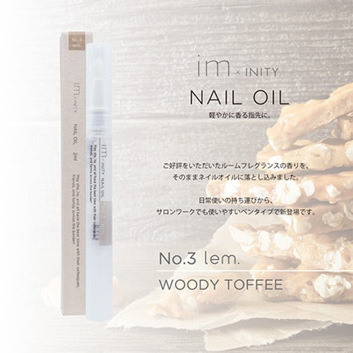 IM X Inity Nail Oil (3 types)