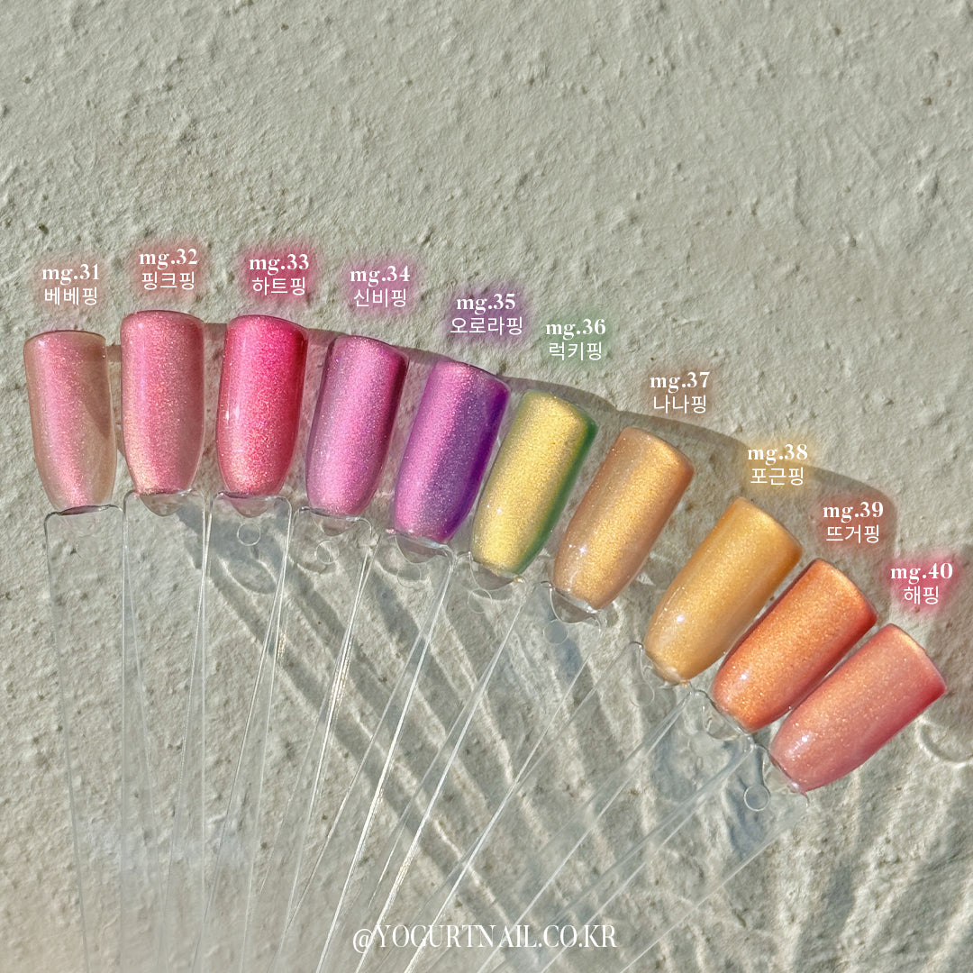 Yogurt Nail Korea Heart Ping Magnetic Gel Collection - Full 10pc Collection/Individual Bottles