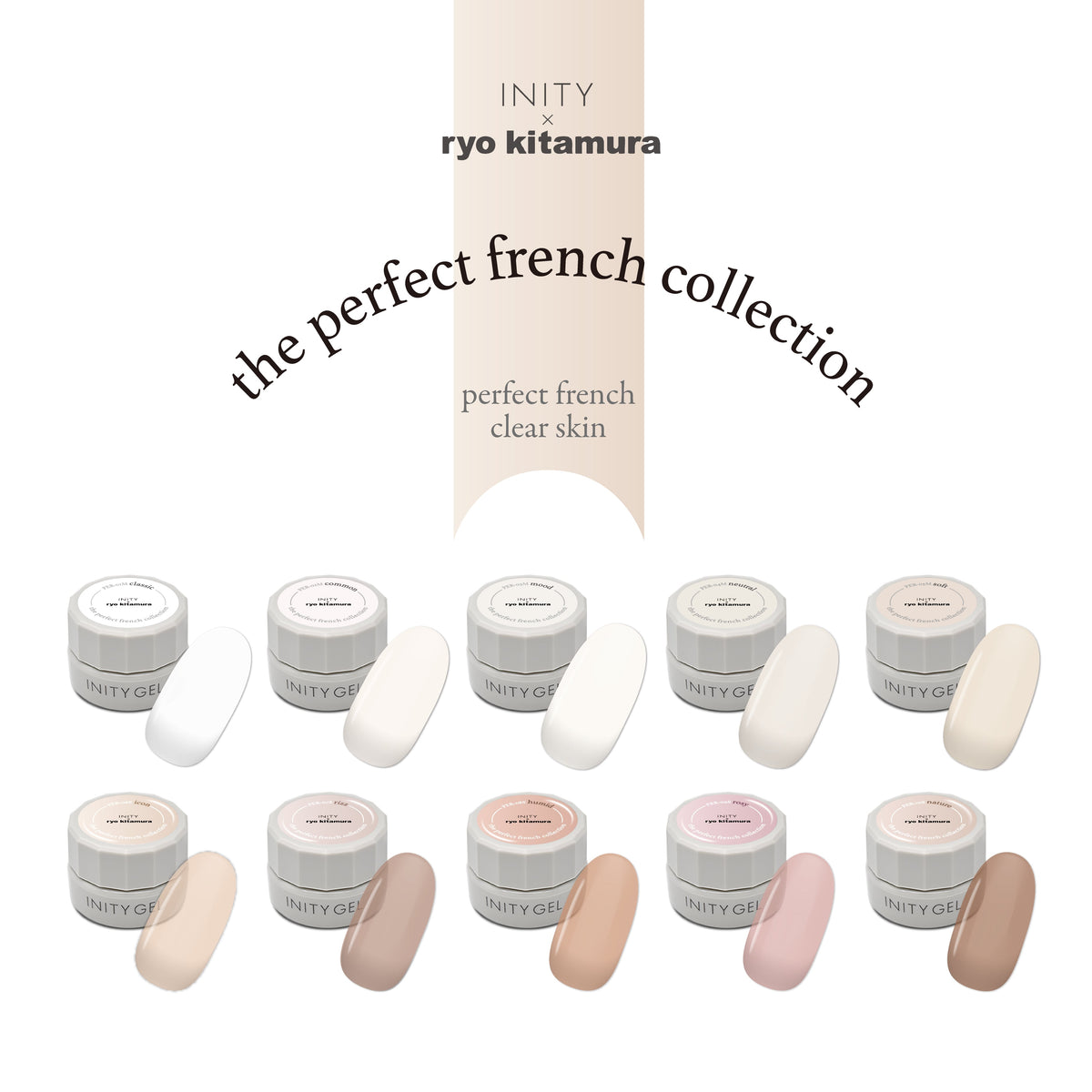 【SET】INITY：ザ パーフェクトフレンチ INITY × Ryo Kitamura – The Perfect French Collection (Full