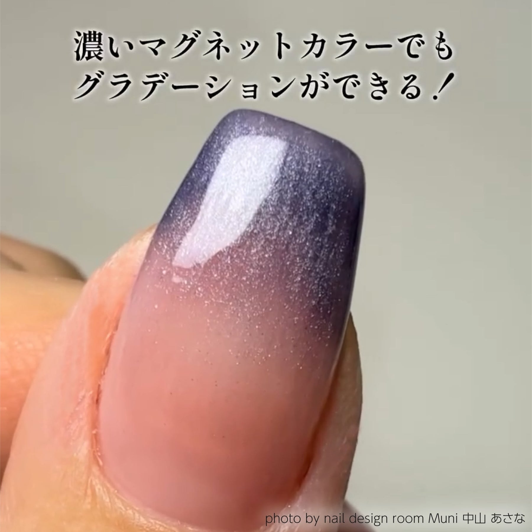 TOY's x Muni Kiwami (Ultimate) Magradation Brush (Double-Sided Gradation Brush & Magnet)