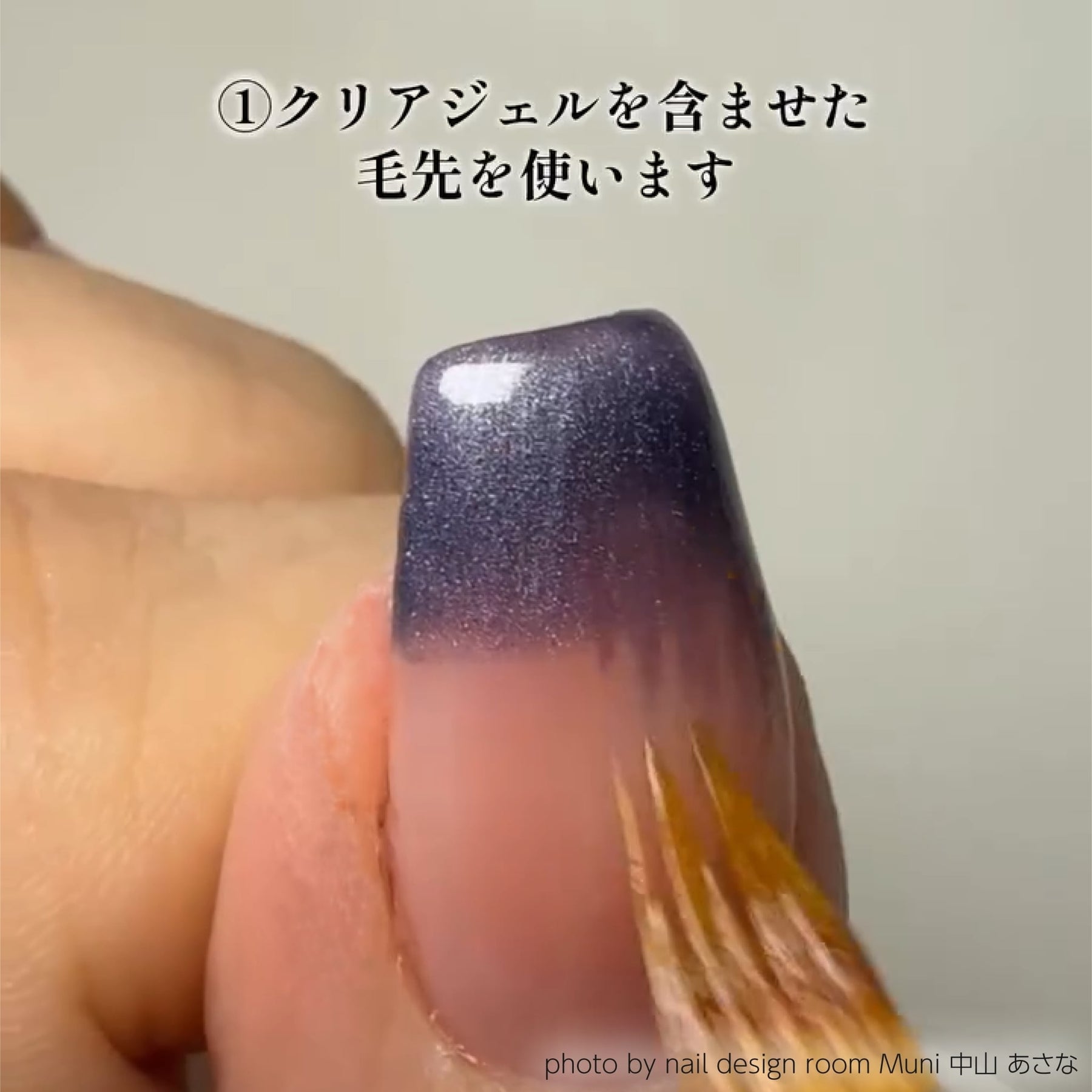 TOY's x Muni Kiwami (Ultimate) Magradation Brush (Double-Sided Gradation Brush & Magnet)