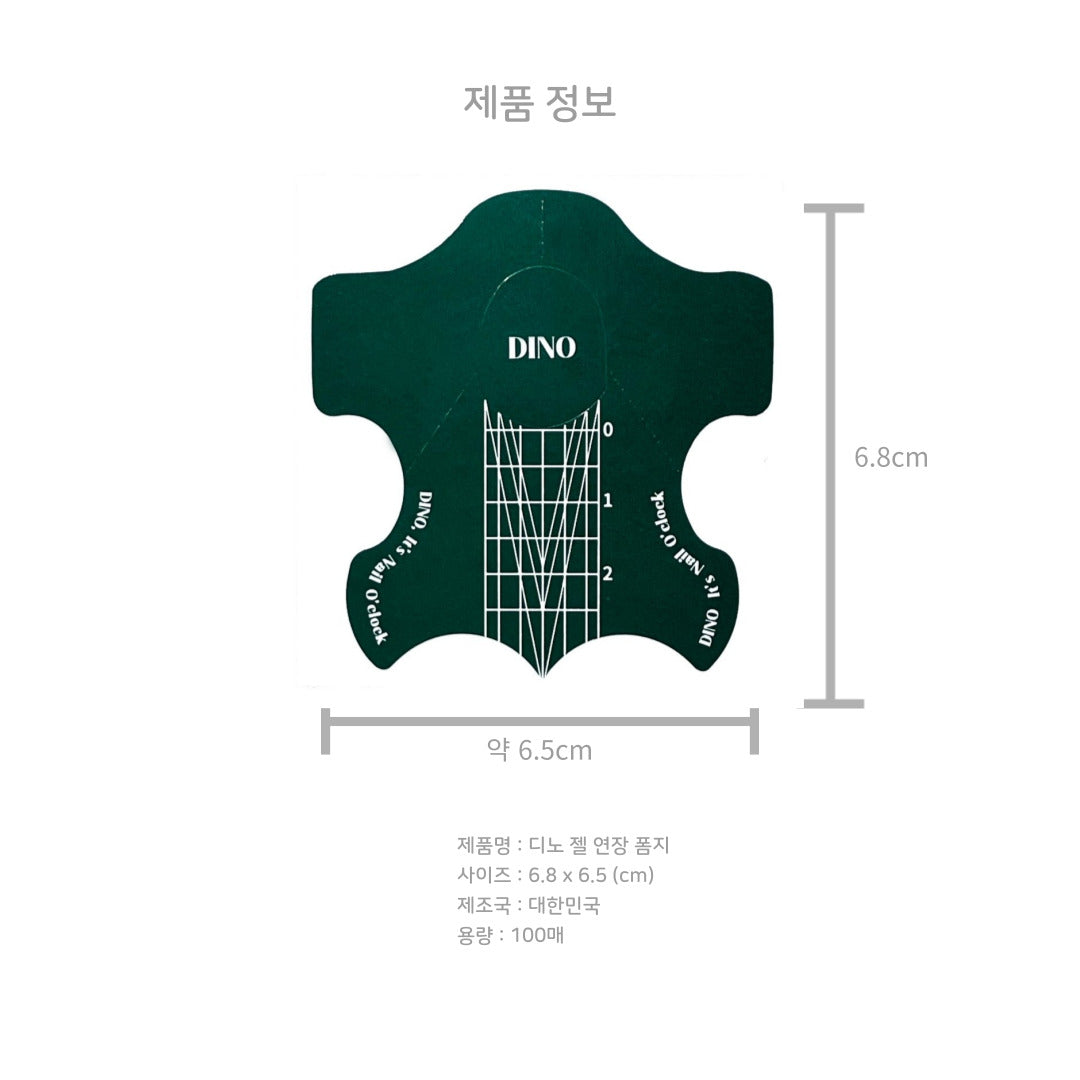 DINO It's Nail O'Clock Extension Forms 100 sheets
