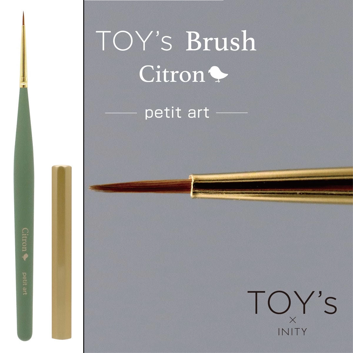 TOY's x INITY x Citron (Detailed Art) Gel Brushes - 5 types (Full 5pc Set/Individual Brushes)